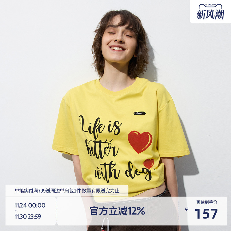 BEASTER纯棉字母印花短袖T恤