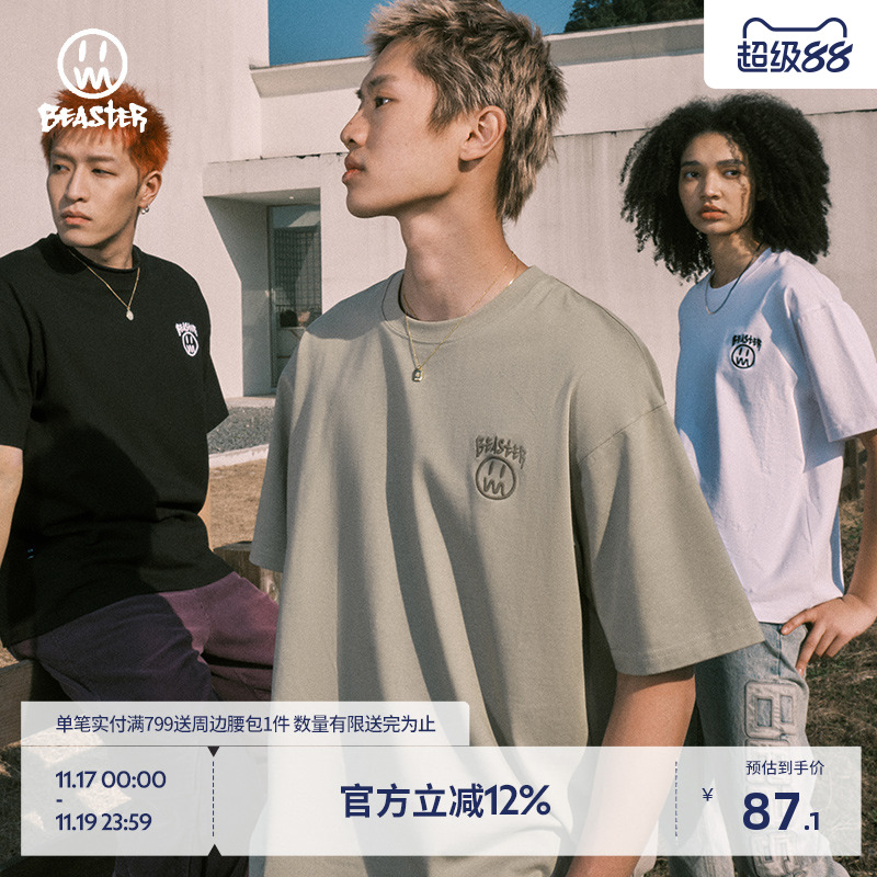 Beaster纯棉基础款短袖T恤