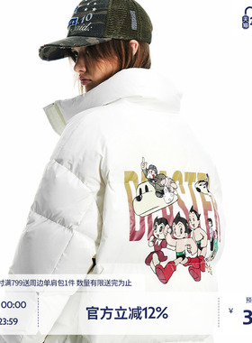 【铁臂阿童木联名】BEASTER油墨印花白鸭绒羽绒服男冬季保暖外套