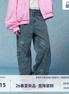 BEASTER牛仔裤男2026春季新款花纹直筒长裤女满印高级感休闲裤