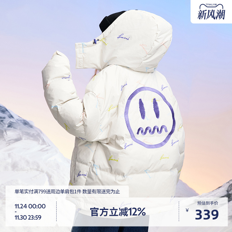 beaster鬼脸印花撞色羽绒服
