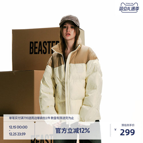 BEASTER撞色拼接羽绒服
