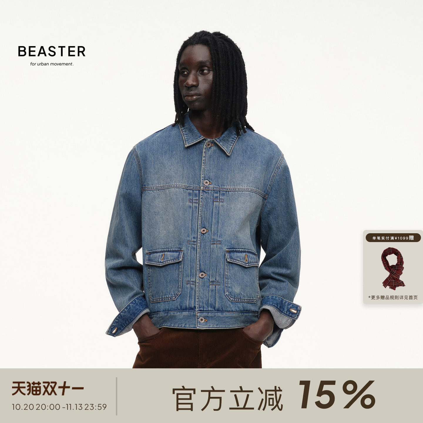 BEASTER「怀旧水洗」翻盖袋工装牛仔夹克
