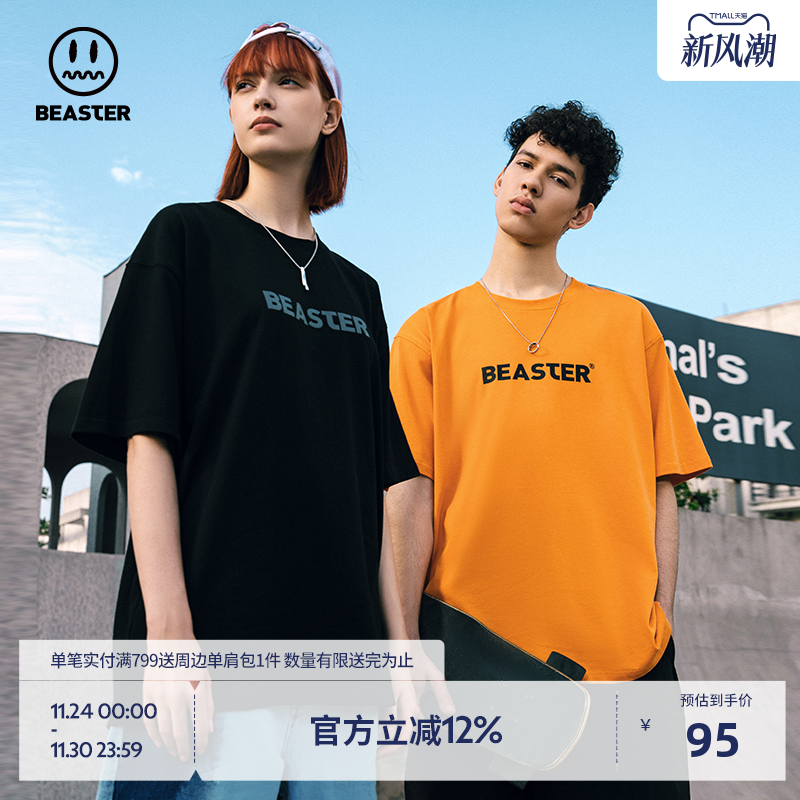 Beaster基础款休闲短袖