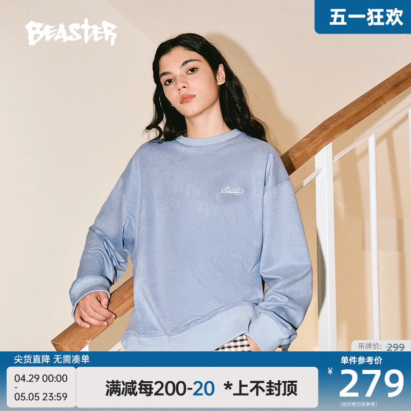 【商场同款】BEASTER仿麂皮刺绣卫衣外套350g春季24美式休闲上衣