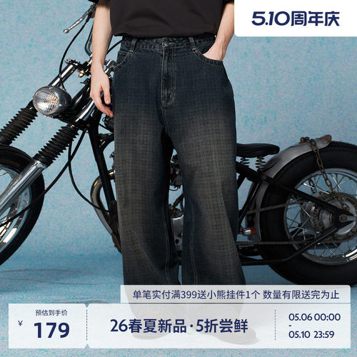 BEASTER格纹肌理复古水系牛仔裤