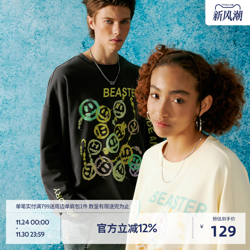 Beaster小恶魔笑脸套头潮