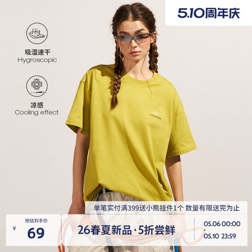 BEASTER吸湿速干凉感短袖T恤男2026年夏季胶印百搭白色上衣女