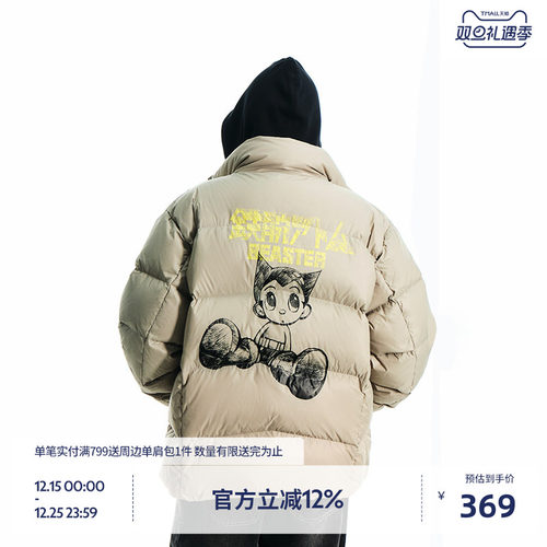 BEASTER短款主题印花羽绒服
