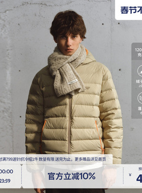 【甘望星同款】BEASTER轻便排骨羽绒服男士白鸭绒连帽上衣外套