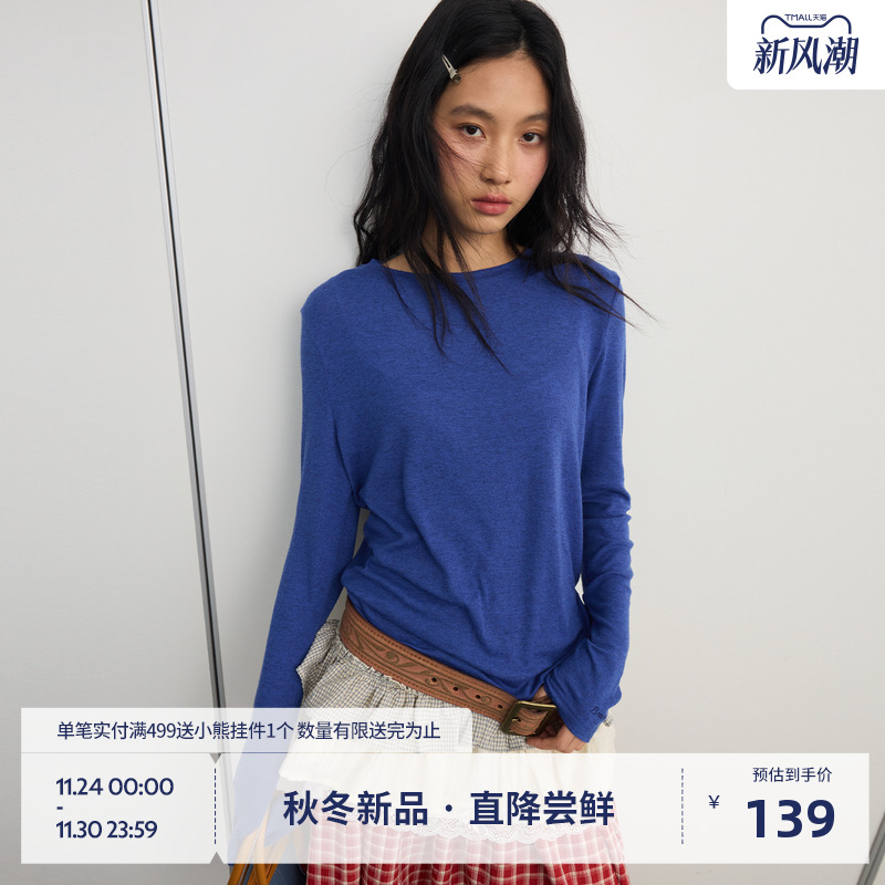 BEASTER亲肤舒适微抓毛长袖T恤