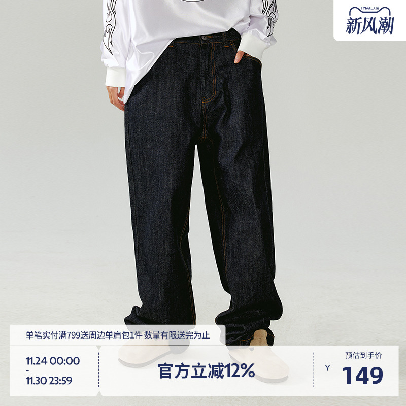 Beaster刺绣复古牛仔长裤