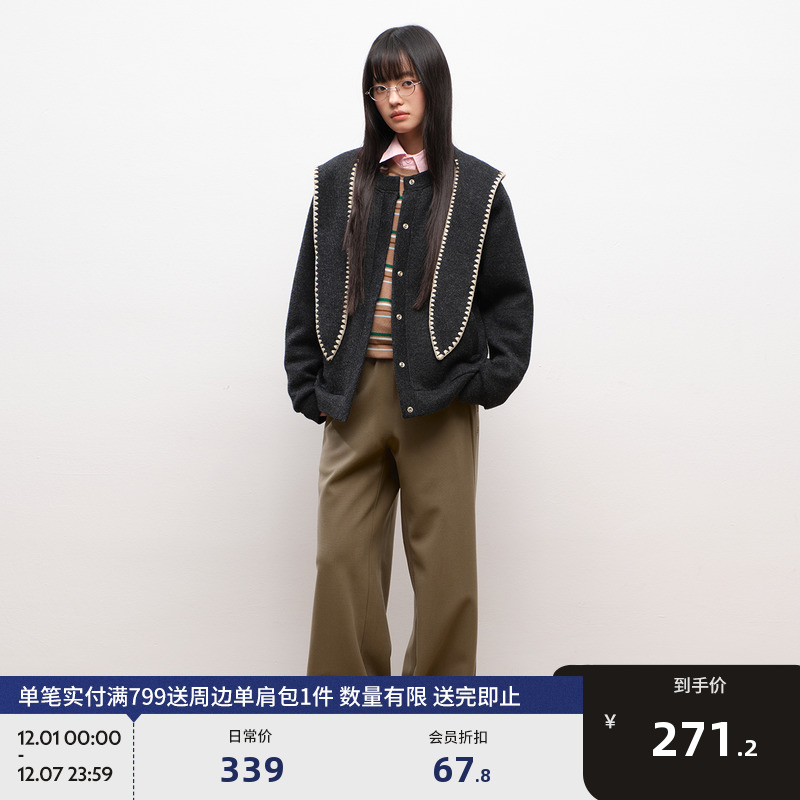 BEASTER亲肤抓绒拼接休闲裤