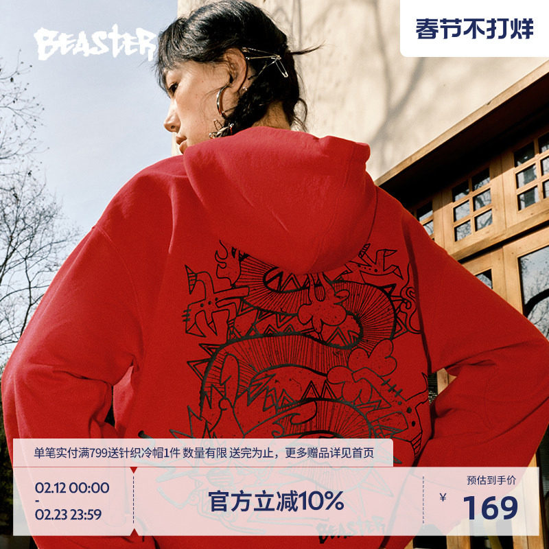 BEASTER纯棉连帽卫衣男新年中国龙红色重磅情侣美式本命年外套女