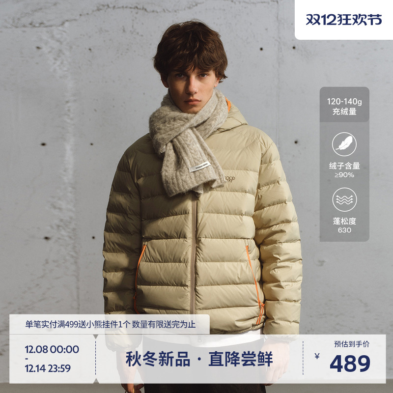 BEASTER简约撞色排骨羽绒服男