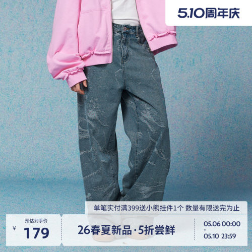 BEASTER亲肤复古做旧牛仔裤