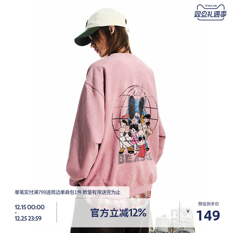 BEASTER抓绒做旧水洗情侣装卫衣