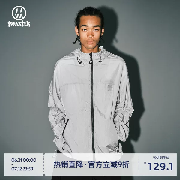Товары от beaster官方旗舰店