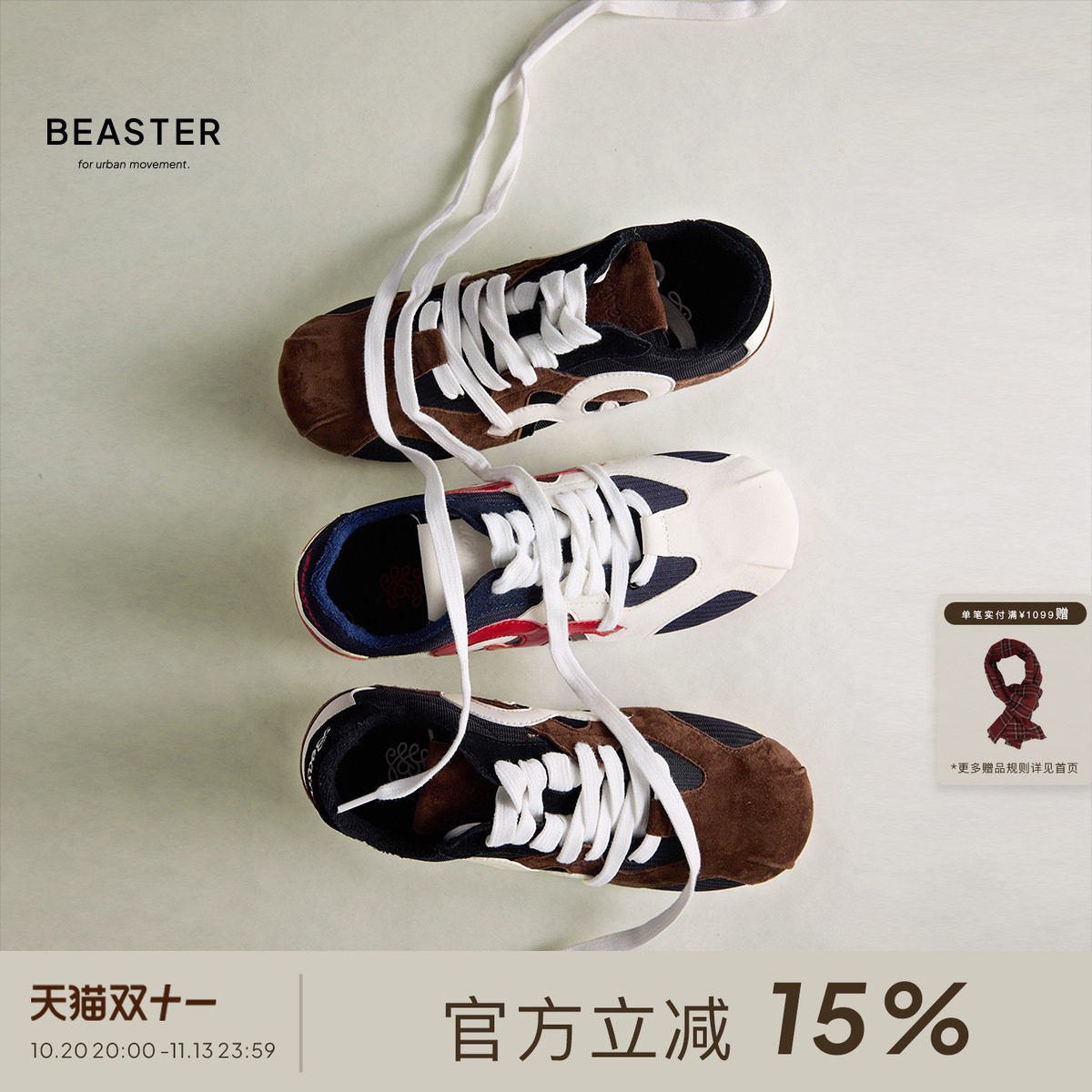 BEASTER「芭蕾复古德训」网面透气法棍鞋内增高德训鞋