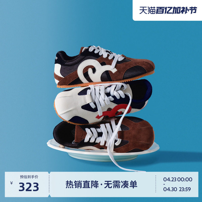 【孙千同款】BEASTER网面透气法棍鞋内增高德训鞋情侣潮羽毛球鞋