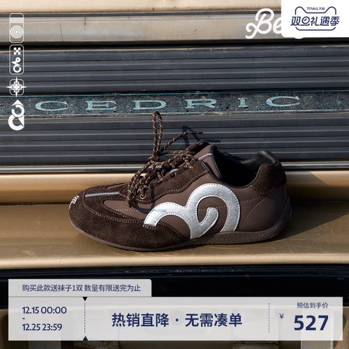 【百位明星同款】BEASTER潮流赛车鞋软底德训鞋男女夏休闲运动鞋