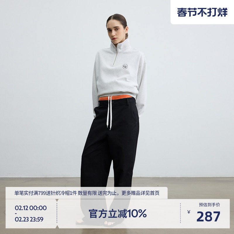 【杨博文同款】BEASTER重磅美式立领半拉链卫衣男女同款简约套头