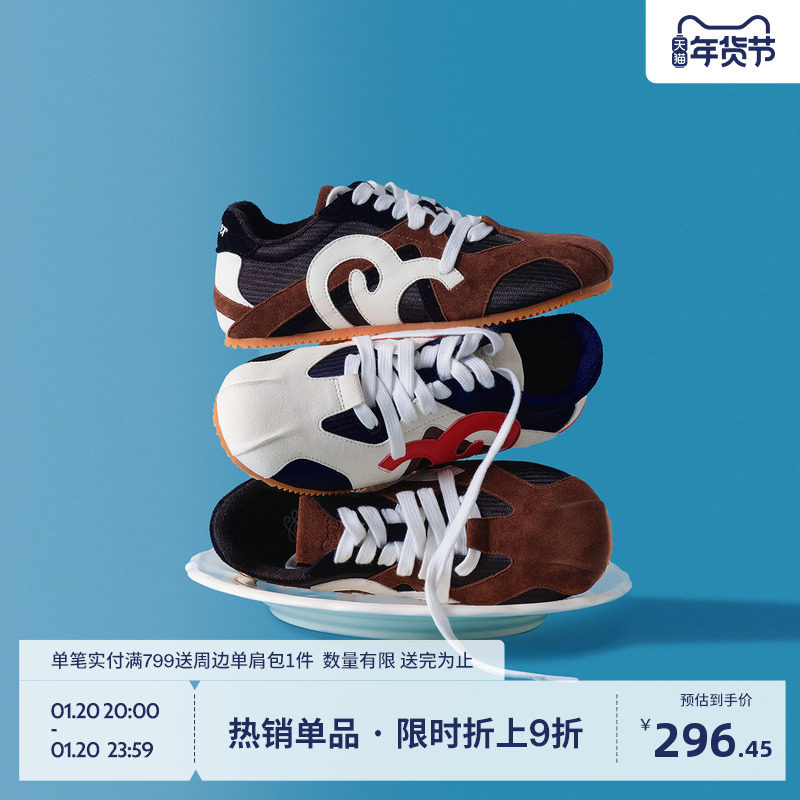 【孙千同款】BEASTER网面透气法棍鞋内增高德训鞋男女情侣秋潮,女鞋,德训鞋,淘宝优惠券,粉丝福利购,淘宝优惠卷