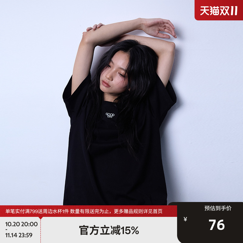 BEASTER亲肤百搭刺绣T恤