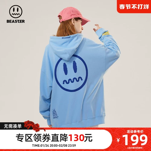 Bester Little Devil Face Face Golden Textile Знаменитое веселье с печать