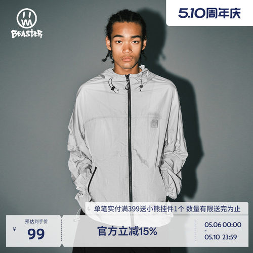 Beaster户外时尚防晒服