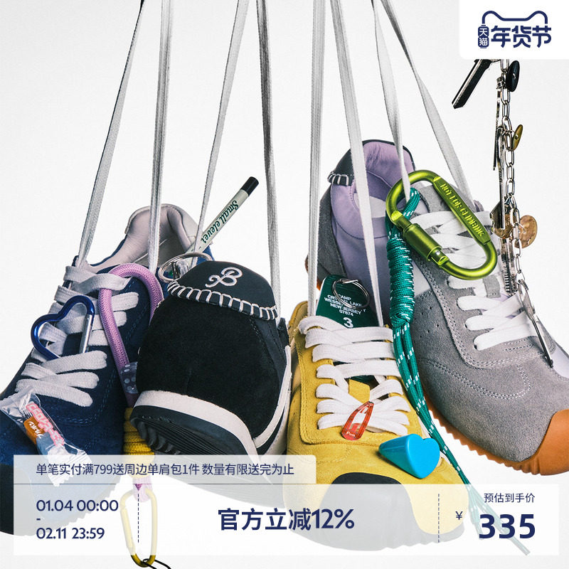 【代云帆 吴倩同款】BEASTER潮流果冻鞋歪头鞋男女内增高单鞋子,女鞋,德训鞋,淘宝优惠券,粉丝福利购,淘宝优惠卷