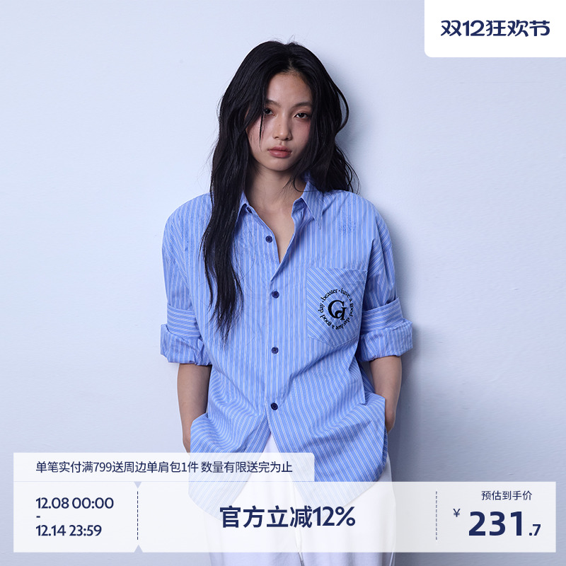 BEASTER口袋绣花条纹衬衫