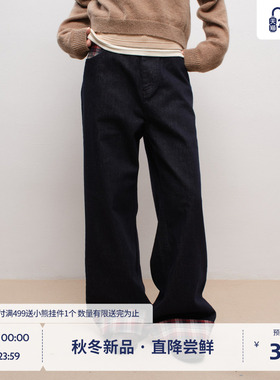 【李希侃同款】BEASTER复古拼接格纹水洗牛仔裤男款直筒长裤女