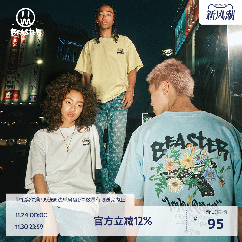 Beaster潮流休闲短袖T恤