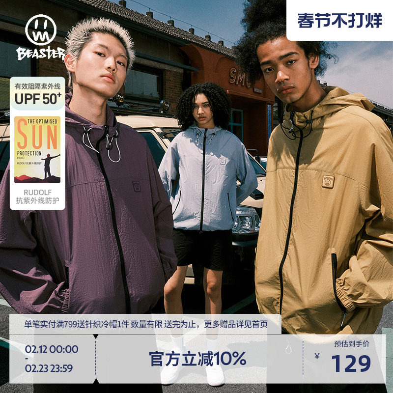 BEASTER防晒衣男款轻微防水透气防紫外线户外外套防晒服女