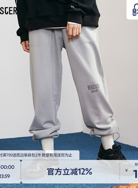 BEASTER鬼脸时尚宽松运动裤女潮流百搭运动休闲针织卫裤女