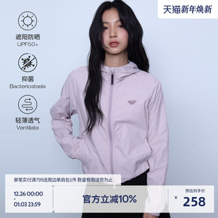 抗菌潮流防晒服外套新 BEASTER亲肤透气防晒衣男女同款 UPF50