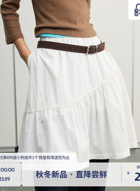 BEASTER刺绣褶皱A字半身裙女夏新款白色旅行高级感亲肤舒适短裙子