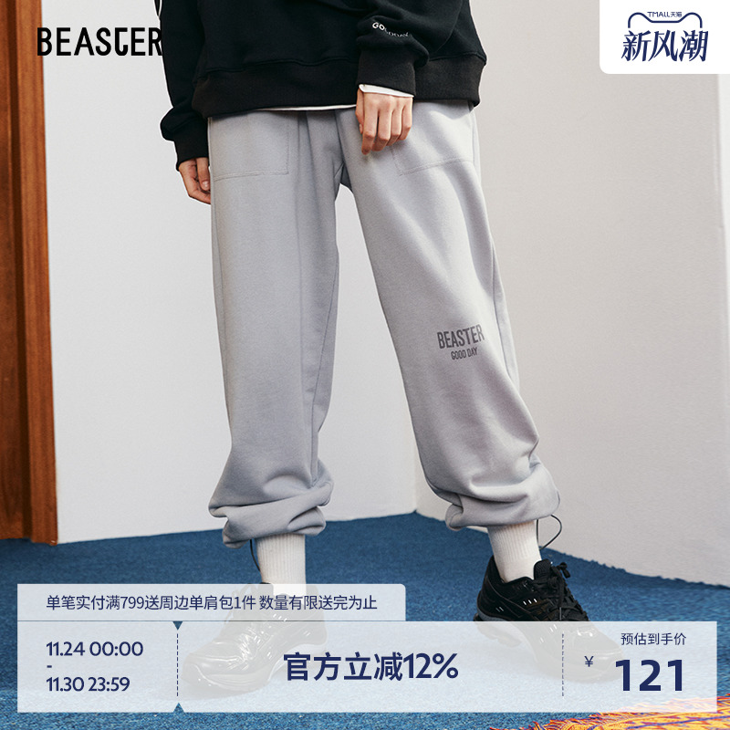 beaster鬼脸国潮百搭风针织卫裤