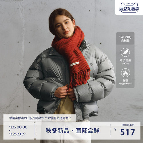 BEASTER立领撞色白鸭绒羽绒服