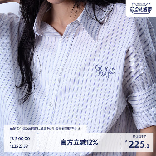 BEASTER柔软刺绣条纹长袖衬衫