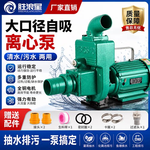 大流量污水泵污水泵离心泵抽水泵
