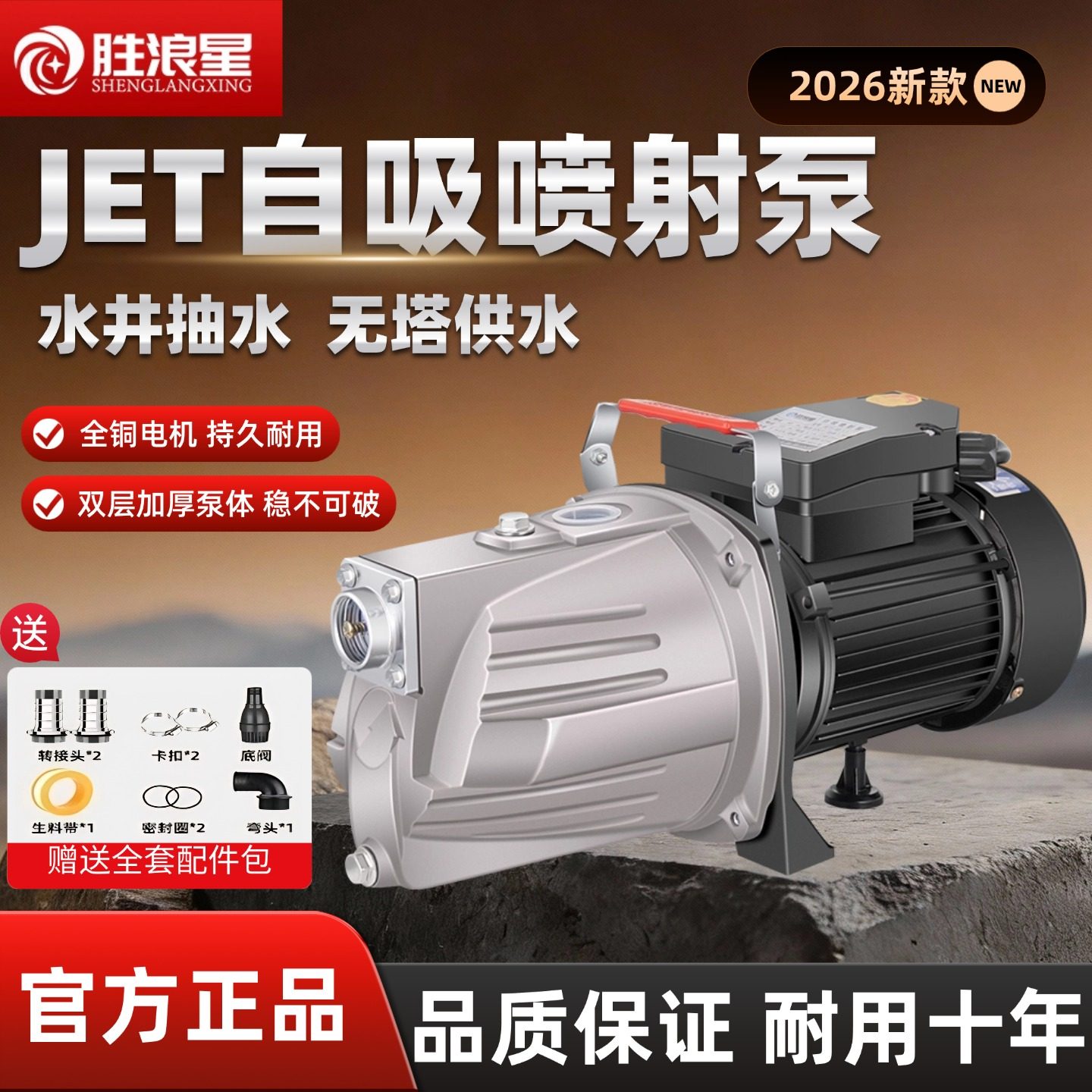 自吸泵喷射泵家用大吸力全自动增压泵小型吸水泵220V水井抽水泵机,五金/工具,水泵,淘宝优惠券,粉丝福利购,淘宝优惠卷