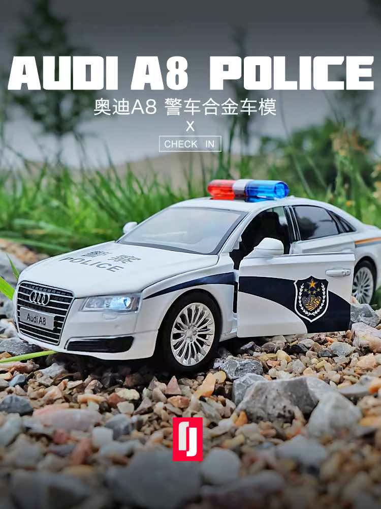 аµÏA8¾¯³µÍæ¾ß¾¯²ì¶ùÍ¯Íæ¾ß³µÄ£ÐÍСÆû³µºÏ½ðÄк¢1:32·ÂÕæ½ðÊô