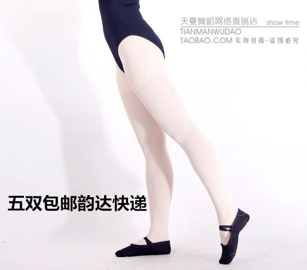 舞蹈袜芭蕾袜天鹅绒白色舞蹈袜