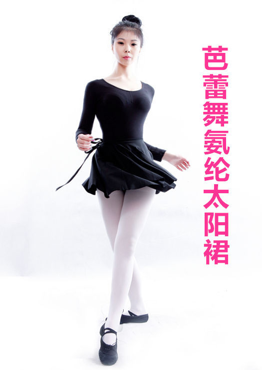 芭蕾舞女练习氨纶太阳裙儿童氨纶裙舞蹈裙练功裙片裙太阳裙广场舞