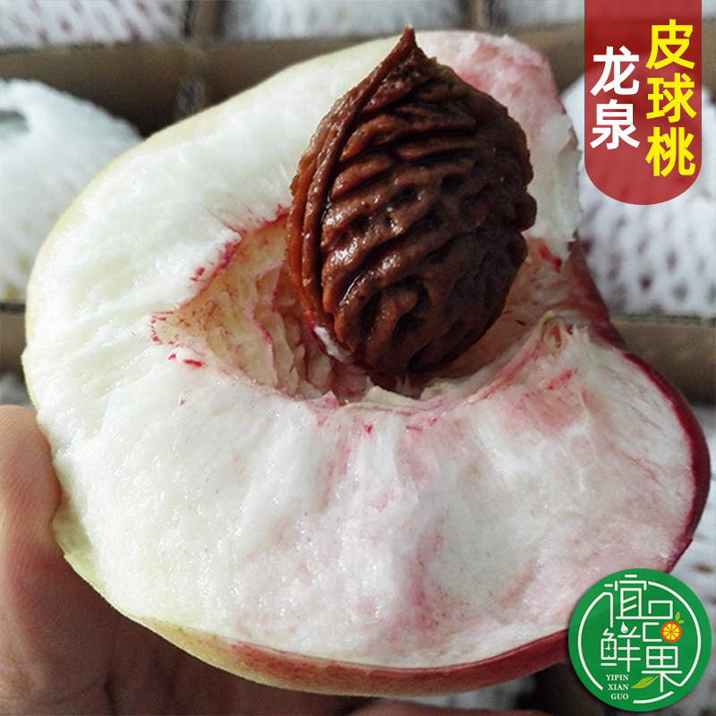 四川龙泉驿皮球桃精选大果5斤10斤顺丰空运新鲜现摘脆甜离核桃子