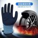 鲸奇劳保手套x9耐磨透气防滑工地干活劳动发泡皱纹橡胶胶皮夏季