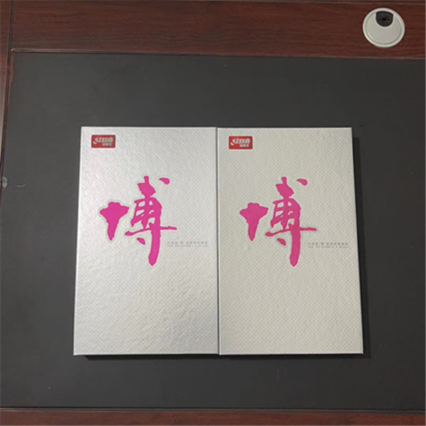 红双喜狂飙博底板芳碳X纯木5+2AC