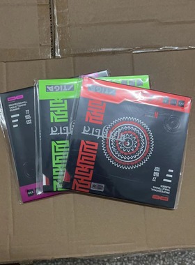 斯蒂卡咒语M H S乒乓球涩性套胶